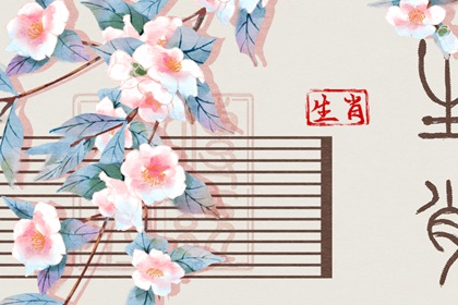 择吉黄历每日宜忌 择吉黄历 结婚择吉日