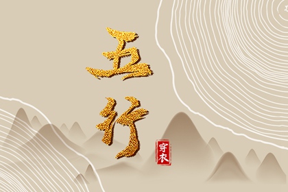 万年历 黄道吉日 提车黄道吉日 2026老黄历黄道吉日查询