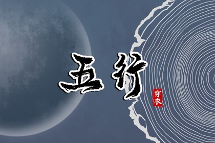 择吉老皇历_择吉老黄历皇历_皇历