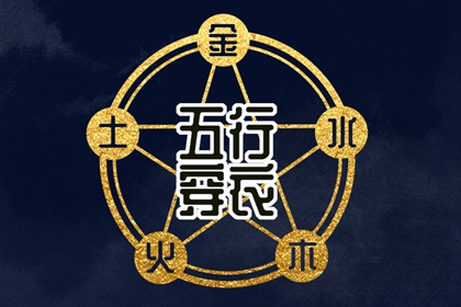 择吉老皇历,老皇历,汉典老皇历