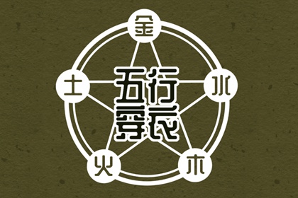 黄道吉日万年历_黄道吉日查询网_黄道吉日