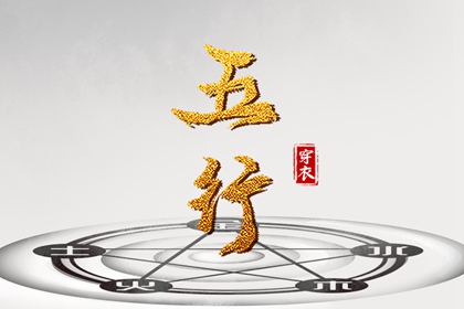 年黄道吉日吉时查询 黄历2026年黄道吉日查询 搬家黄道吉日