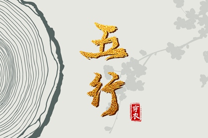 万年历搬家黄道吉日_万年历 宜忌_年万年历
